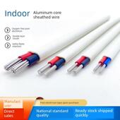 16平方户外铝芯电源线 国标家用双芯白色护套线铝线2.5