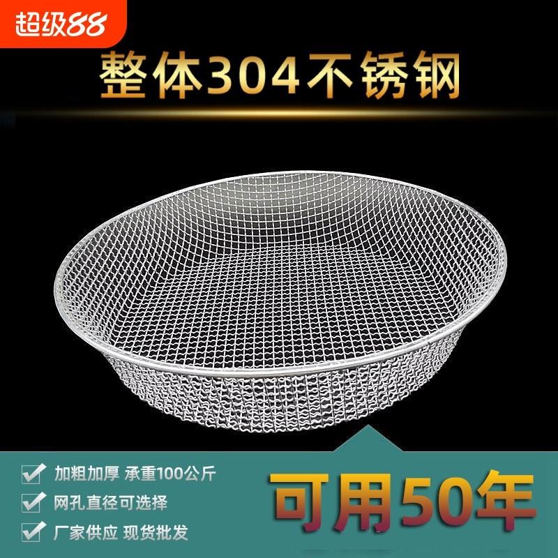 不锈钢筛子304圆形筛网沙石子加粗筛土板栗过滤网筛兰花大网眼筛