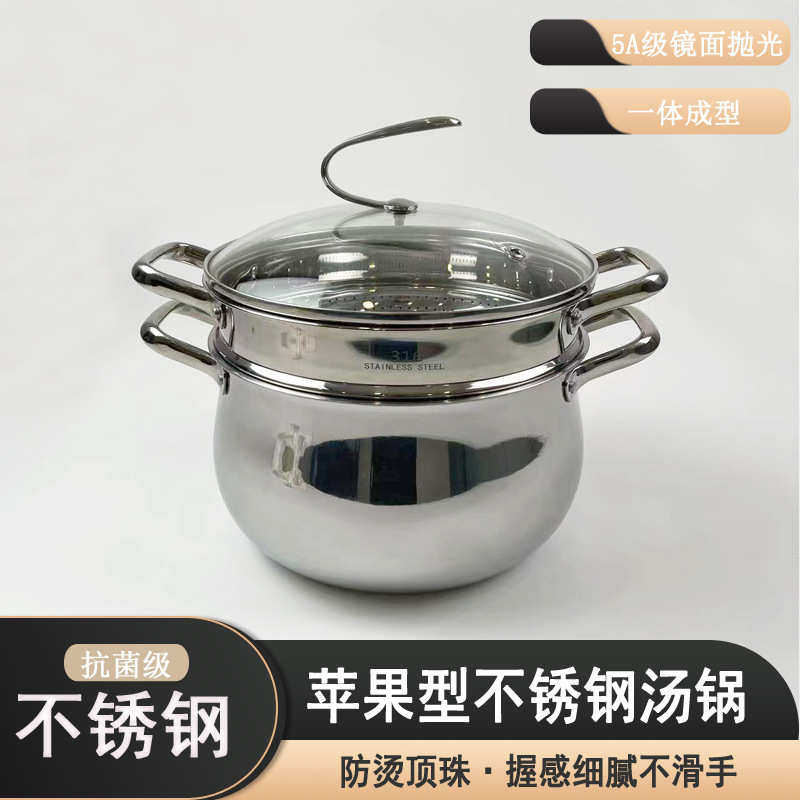 食品级24cm/26cm特厚不锈钢带屉双耳大肚汤锅煮面家用
