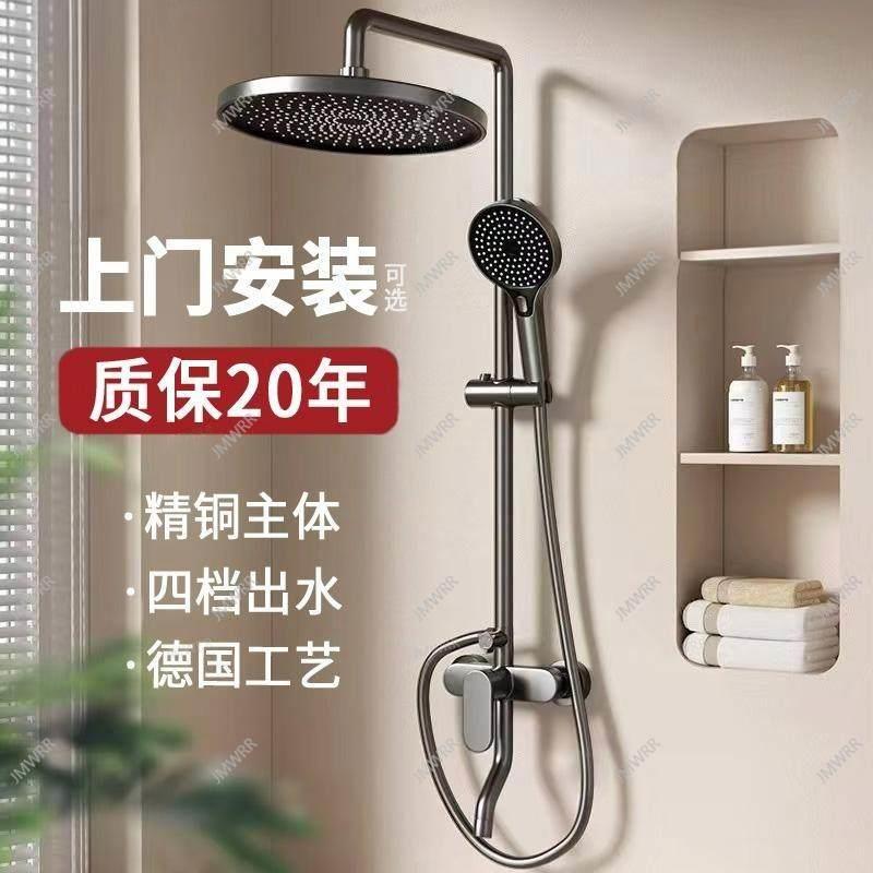 鹏音伴枪灰卫浴花洒套装淋浴家用浴室化妆室增压沐浴器洗澡淋雨花晒喷头配件