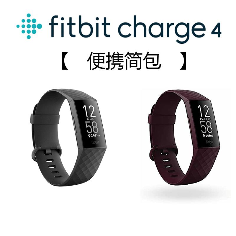 Fitbit Charge4 智能手环提醒蓝牙健康心率监睡眠计步器运动gps