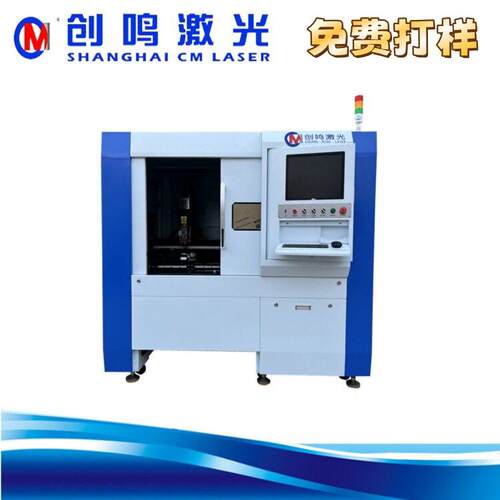 精密激光切割机小型激光切割机院校防护式激光机