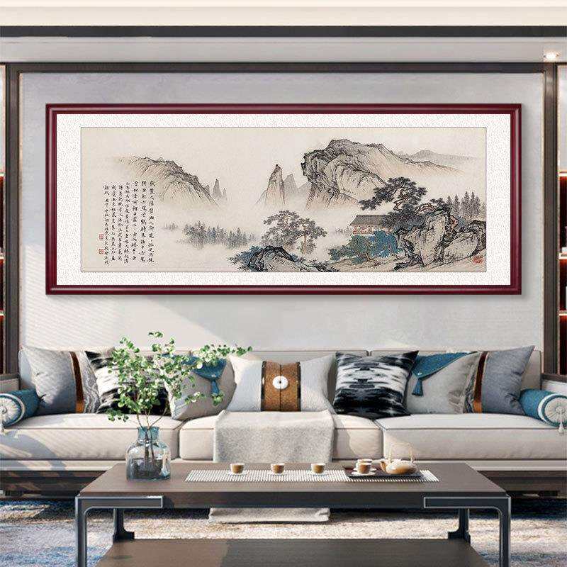 客厅装饰画中式山水画国画实木聚宝盆字画壁画办公室风水横幅挂画