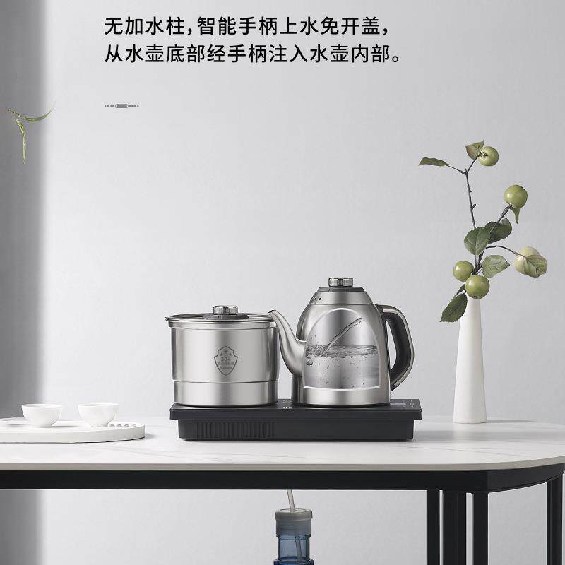 全自动底部上水电热烧水壶泡茶桌专用嵌入式茶台一体机电磁煮茶炉