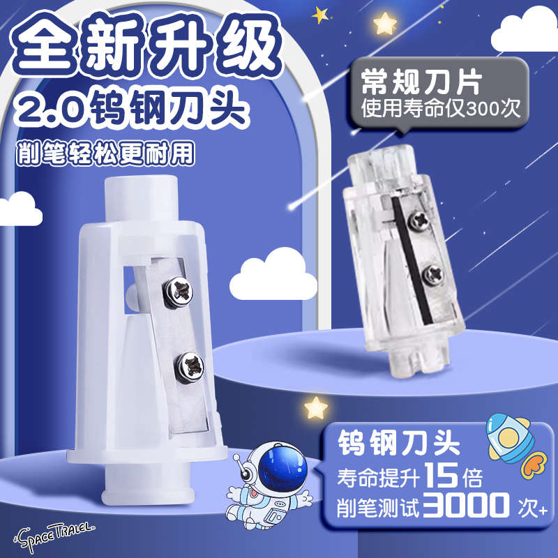 自动削笔机卷笔刀电动转笔刀小学生专用削笔器铅笔刀削器双电源幼