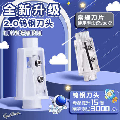 自动削笔机卷笔刀电动转笔刀小学生专用削笔器铅笔刀削器双电源幼
