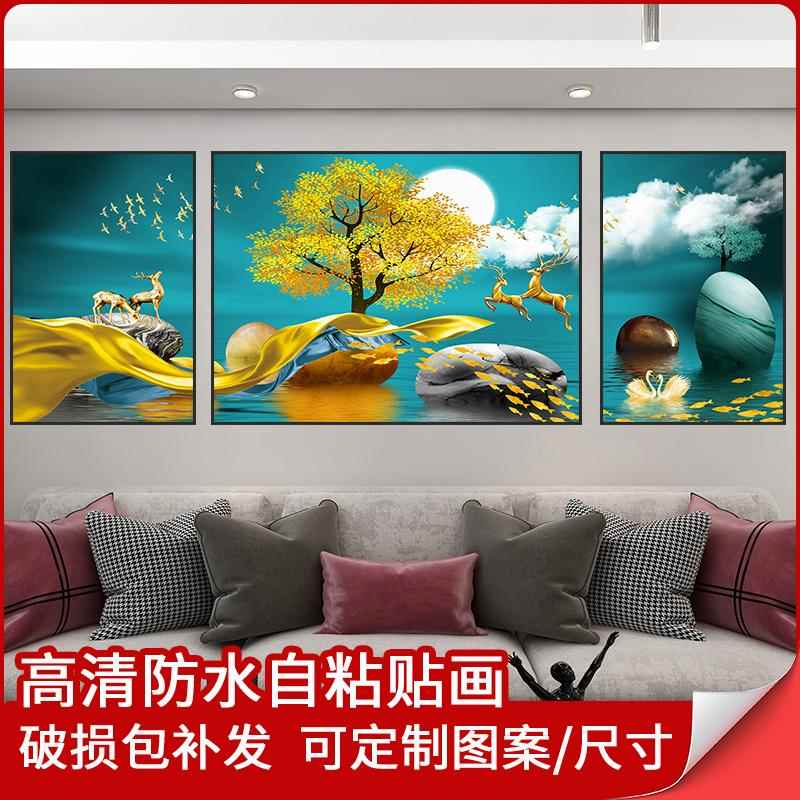 轻奢北欧鹿画墙贴画三联画贴纸自粘壁画客厅沙发背景墙卧室床头画