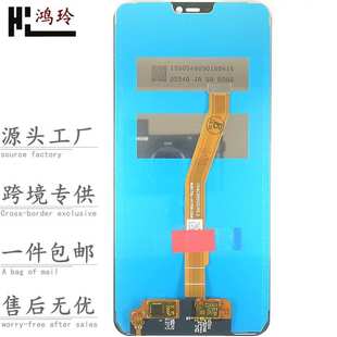 Y81 Y76 NEX 70s手机显示 Y5s Z5x Y30 厂家直销适用于Vivo