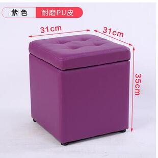 chair ottoman bench storage seat furniture footstool box