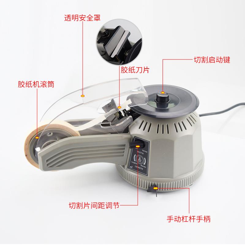 圆盘ZCUT-2全自动胶纸机切割机 美纹胶双面胶高温胶带转盘裁切机