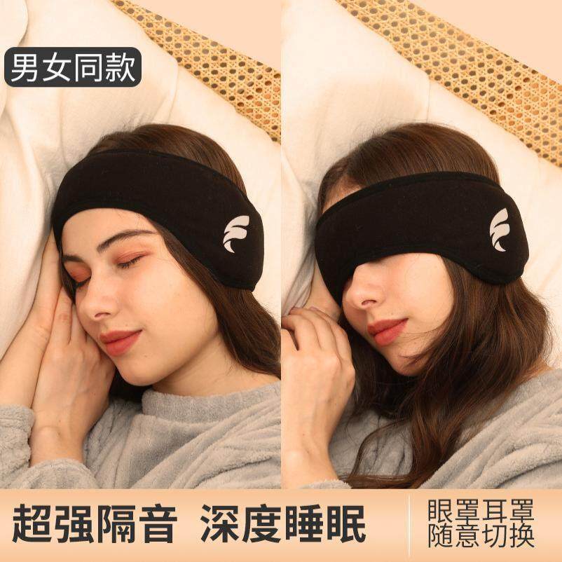 防室友打呼噜耳罩隔音耳罩男女士睡眠静音宿舍学生睡觉打降噪防噪