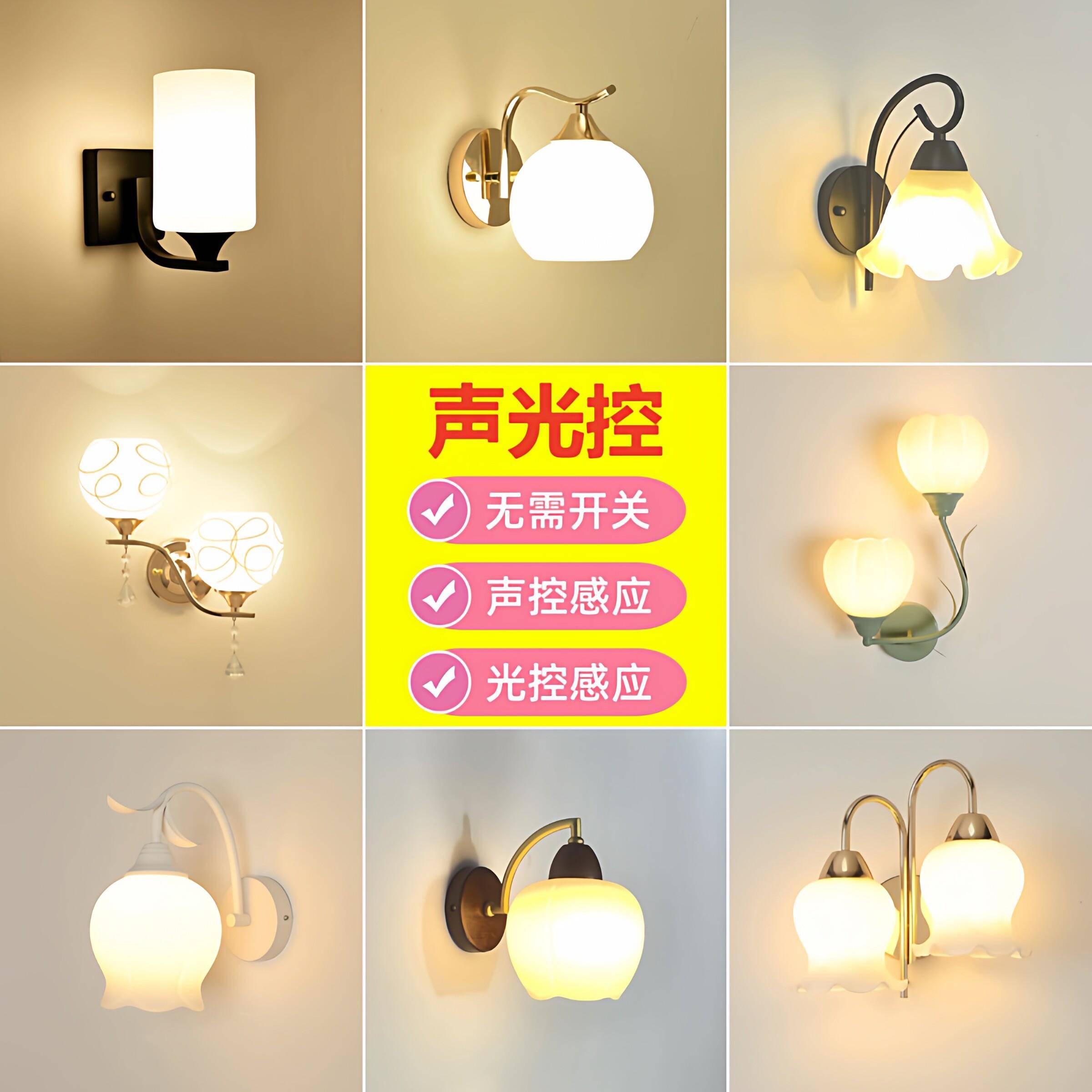 简约现代玄关壁灯声光控创意客厅走廊阳台灯具led楼梯感应灯具