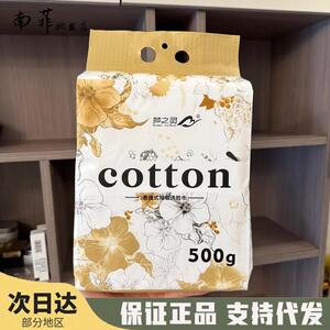 梦之灵悬挂式洗脸巾棉柔巾500克家庭装大包用干湿两用抽取式加厚