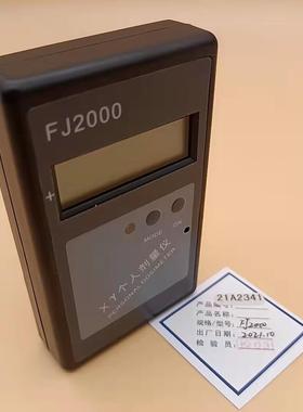 高档JF100个人辐X射音2响报警仪FY版-II升级检测 FJ000 -Y射线剂