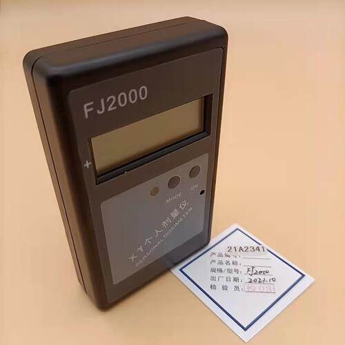 高档JF100I个人辐音响报警Y仪FY射-I升级版检测 FJ2000 X-射线剂