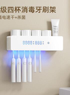 huiye智能牙刷消毒器紫外线杀菌烘干壁挂一家四口牙杯置物架套装