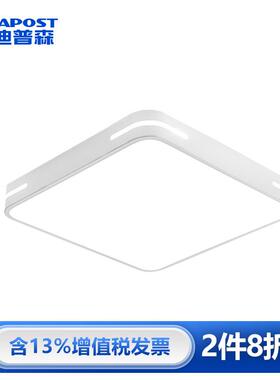 爱迪普森QF-MXL40-48W led吸顶灯简约现代超薄卧室办公正方形白色