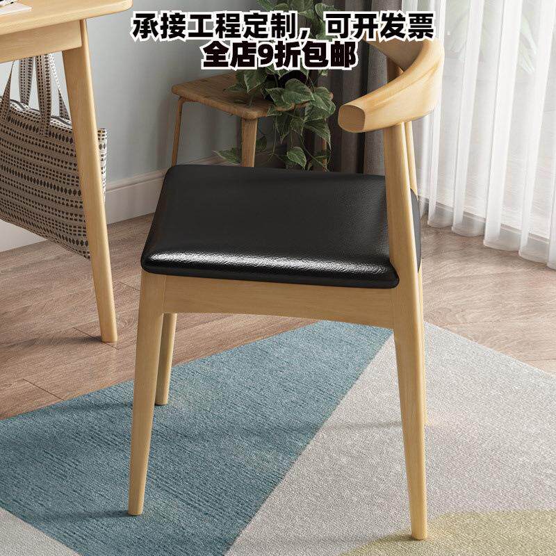 实木椅牛角椅北欧简约书桌椅电脑办公椅餐椅儿童学生学习椅靠背椅