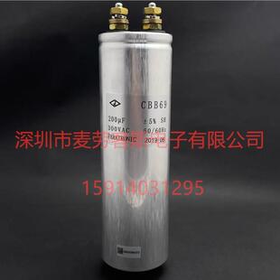 238薄膜电容 FARATRONICC69Q1207J102700300V200UFCBB6976