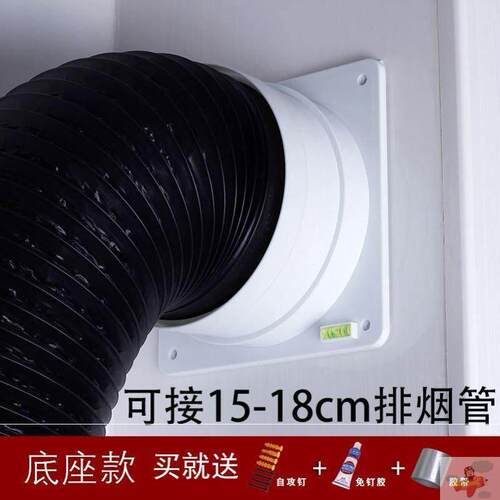 油烟机止回阀PVC管道厨房配件烟机排烟管卫生间排气扇管浴霸排气