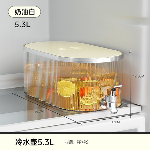 冷水壶冰箱带龙头冷泡壶饮料桶家用冷萃壶食品级耐高温户外
