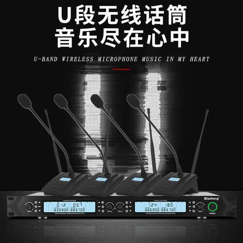 QIASENG会议室音响套H装中型会议音箱舞台K112教室演小讲培设训专