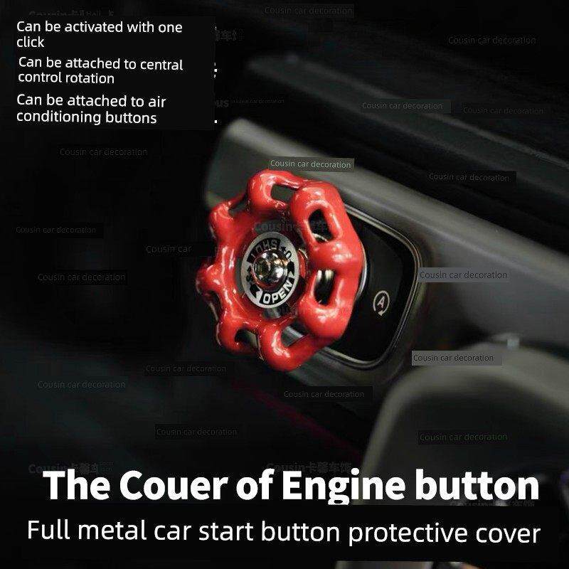 全金属工业阀门汽车装饰一键启动摇杆车载启动旋钮按键档位把配饰