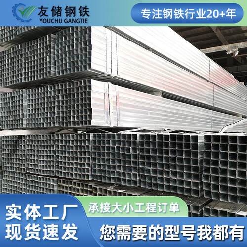 Q235B镀锌方管钢材方通矩形管建筑幕墙扁管黑方管50*50天津厂家