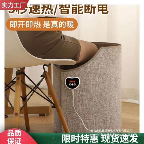 新暖脚神器办公室桌下暖脚器冬季工位取暖神器加热保暖暖脚宝