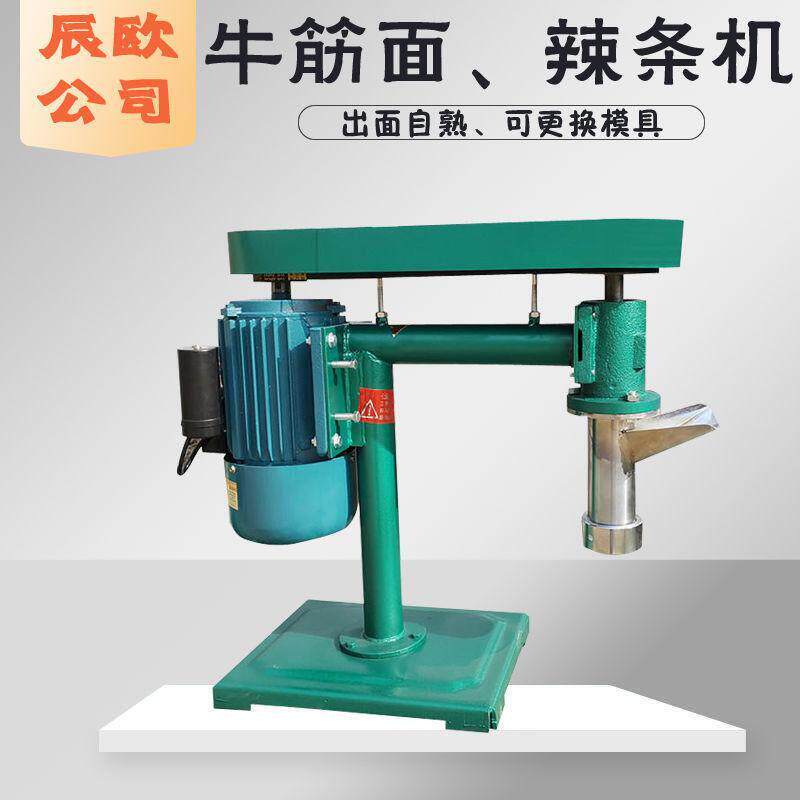 牛筋面机自熟辣条机商用新款小型手工多功能辣条制作加工机器模具