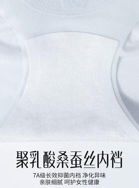 高腰季薄款无痕裸感冰丝薄荷大码收腹裤短裤521