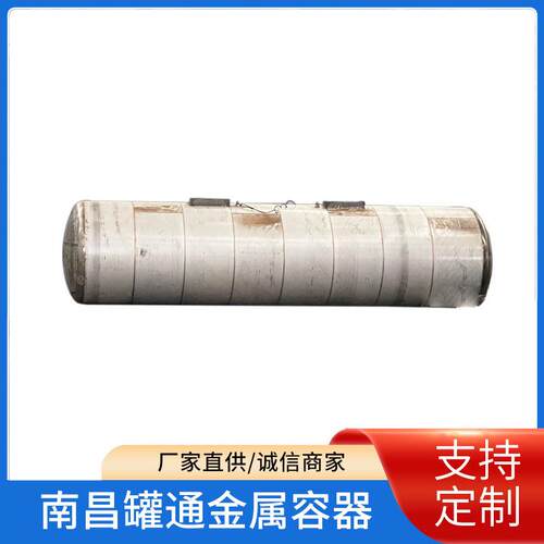 不锈钢储罐大容量车载搅拌罐大型立式常压柴油搅拌油罐