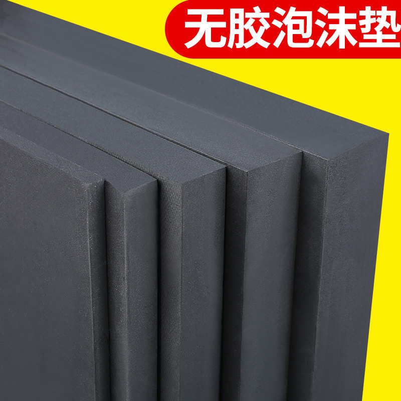 健身房泡棉垫片加厚杠铃垫子地板防刮隔音减震垫防水防潮海绵地垫