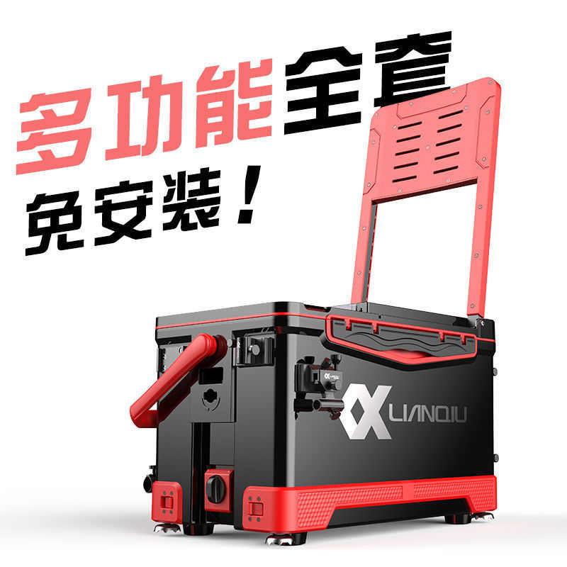 连球钓箱40升竞技休闲钓鱼保温LQ235配件齐全免安装全地形靠背