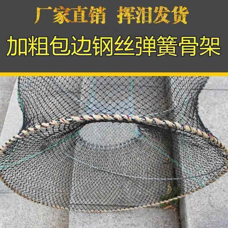 甲鱼地网笼乌龟笼虾笼花篮捕鱼笼螃蟹笼鳖笼渔网弹簧笼黑鱼笼捕鱼图片
