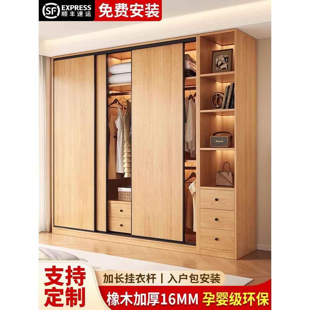 实木衣柜落地移门家用卧室出租房用橡木推拉门儿童柜子免拉手储物