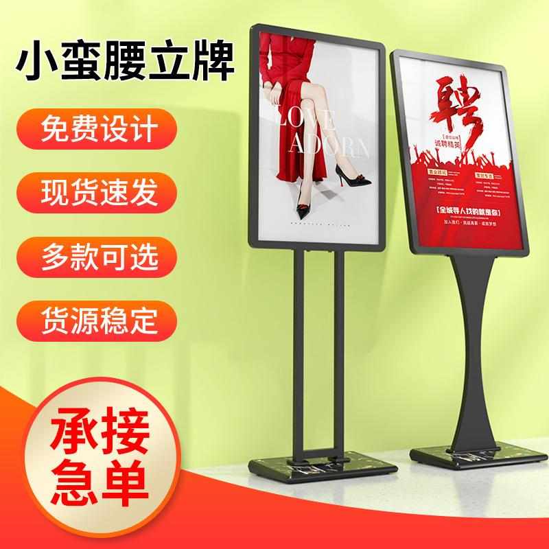 商店门口广告立牌支架立式展示牌商场广告牌展示架指示牌海报展架