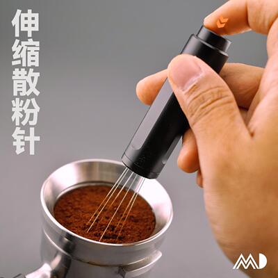 MADPEN WDT咖啡布粉针式布粉器散粉针手冲摩卡壶磁吸布粉针搅粉针
