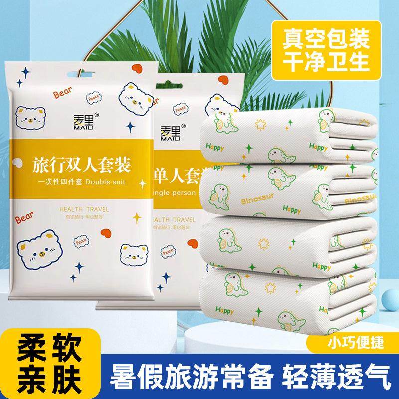 一次性床单、被罩和枕套独立包装，加厚加大尺寸，适合出差旅行时