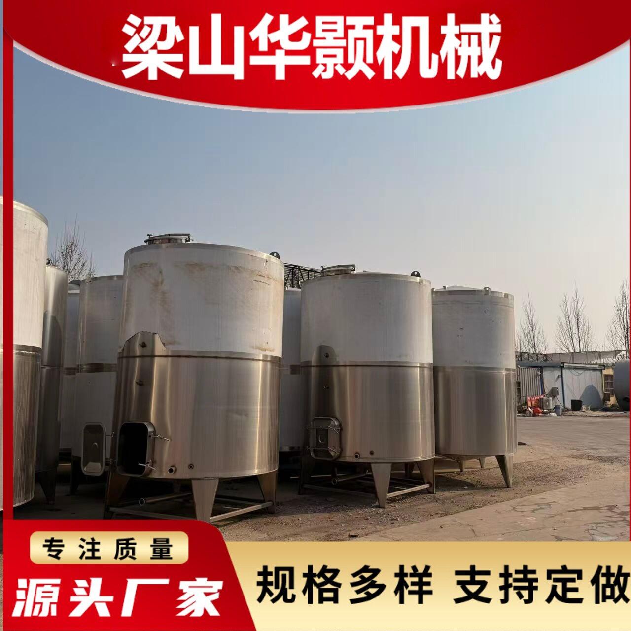 家用白酒不锈钢酒容器304不锈钢多用途储存设备白酒酒容器