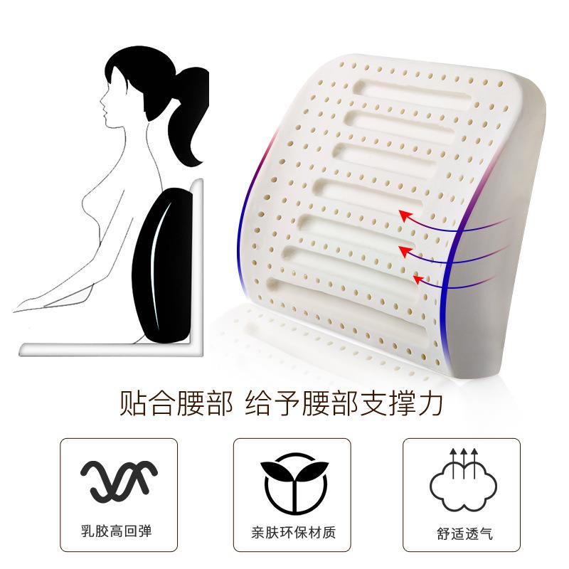 九霄天然乳胶办公护臀垫靠一JX-360背体座垫坐垫孕屁妇股垫护腰办