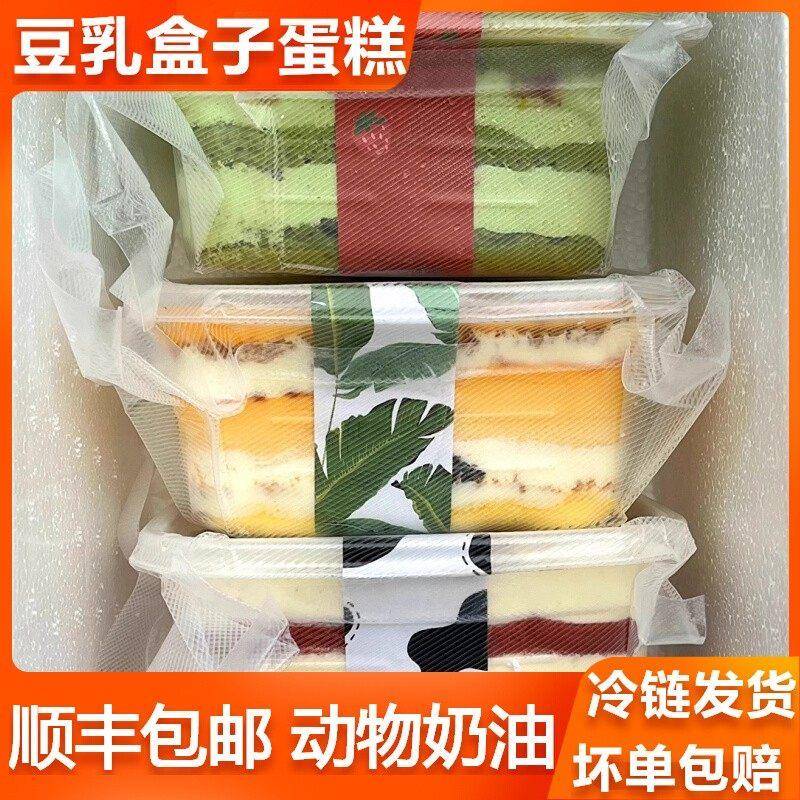 动物奶油千层蛋糕豆乳盒子蛋糕动物奶油千层慕斯甜品木糠杯提拉米