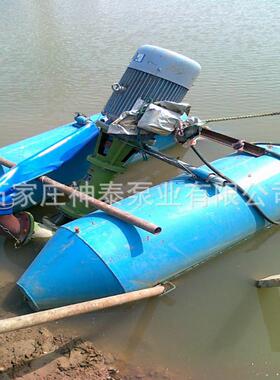 泥浆泵80NSL45-9J型液下泥沙泵 浮筒式清淤泵 搅拌潜水吸砂泵