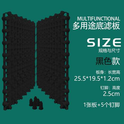 水族箱鱼缸隔板其它水族用具设备