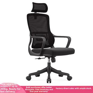 职员办公椅主管椅子办公室员工椅学习学校医院电脑椅人体工学椅子