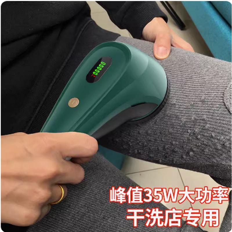 干洗店大功率专用剃毛衣服修剪器家用去除毛球神器起脱吸刮毛毛机