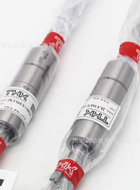 外圈旋转型花键轴承/THK直线花键螺母套LTR16/20/25/LF20/LTR10A