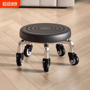 美甲美缝凳小板凳凳子万向轮小凳子家用滑轮矮凳椅子儿童学步矮凳