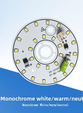 220V无驱动灯面板Led单色白光/暖光/中性光圆形斯堪的纳维亚灯替