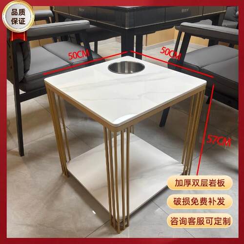 麻将机专用茶几茶水架扇形岩板棋牌室麻将馆小边几置物架茶水桌
